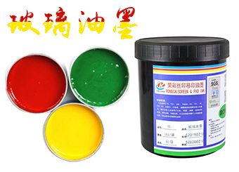 絲網(wǎng)印刷UV玻璃油墨有哪些注意事項(xiàng)？