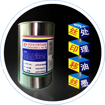 使用硅膠油墨時應注意什么？